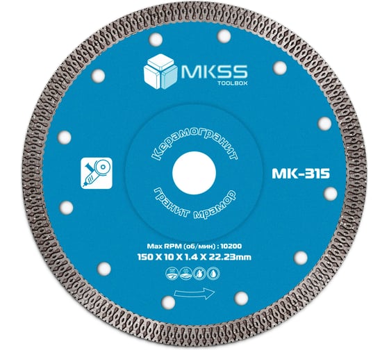 Изображение товара Диск алмазный по керамограниту MKSS Toolbox MK-315 X-type 150x1,4x10x25,4мм MK31501150