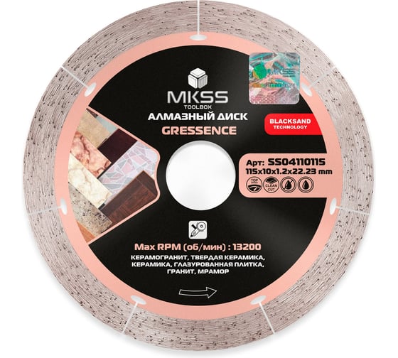 Изображение товара Диск алмазный по керамограниту MKSS Toolbox SS0411 Gressence 115x10x1,2x22,23мм SS04110115