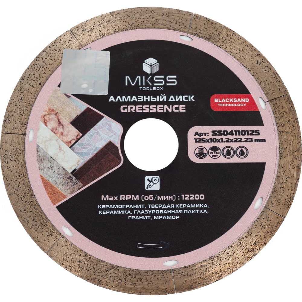 Изображение товара Диск алмазный по керамограниту Gressence 125 мм 10 мм высоты