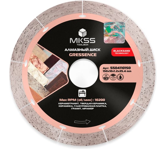 Изображение товара Диск алмазный по керамограниту MKSS Toolbox SS0411 Gressence 150x10x1,2x25,4мм SS04110150