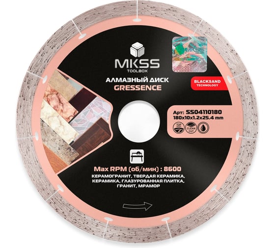 Изображение товара Диск алмазный по керамограниту MKSS Toolbox SS0411 Gressence 180x10x1,2x25,4мм SS04110180