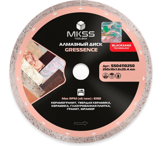 Изображение товара Диск алмазный по керамограниту MKSS Toolbox SS0411 Gressence 250x10x1,6x25,4мм SS04110250