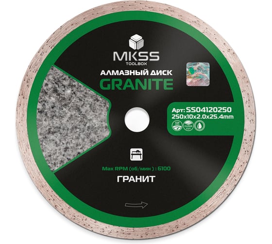 Изображение товара Диск алмазный по граниту MKSS Toolbox SS0412 Granite 250x10x2,0x25,4мм SS04120250