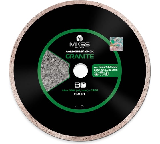 Изображение товара Диск алмазный по граниту MKSS Toolbox SS0412 Granite 350x10x2,2x32мм SS04121350