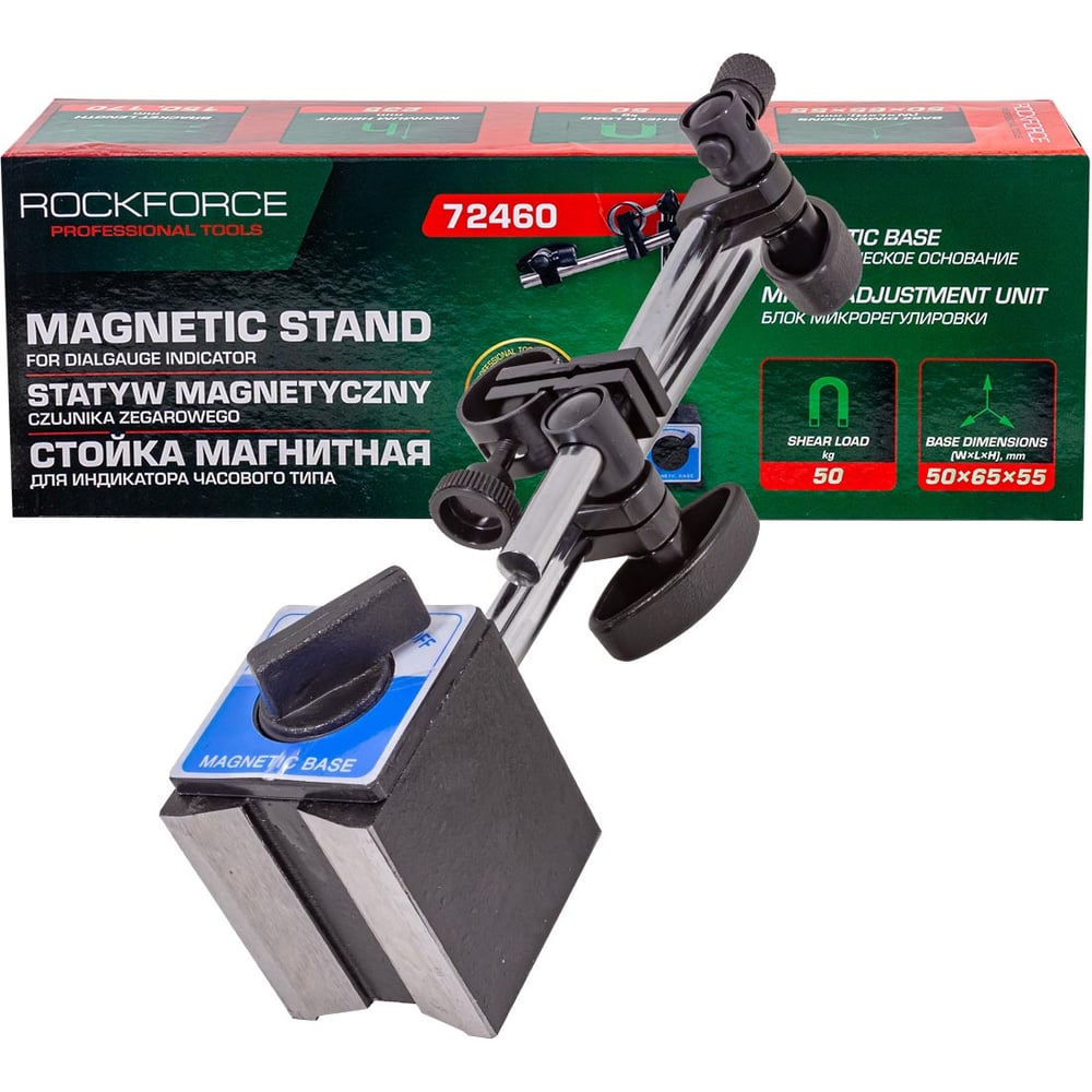 Стойка магнитная для индикатора часового типа Rockforce RF-72460(66124)
