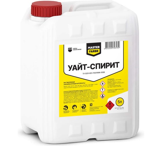 Изображение товара Уайт-спирит MASTERFARBE ТУ 0251-001-72021999-2006, канистра 5л 4602009703539