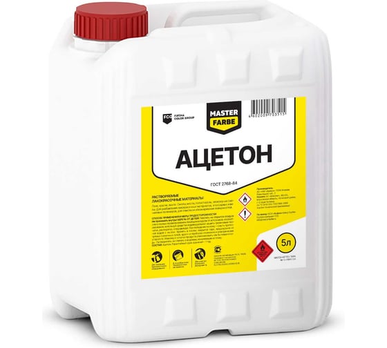 Изображение товара Ацетон MASTERFARBE канистра, 5л 4602009703515