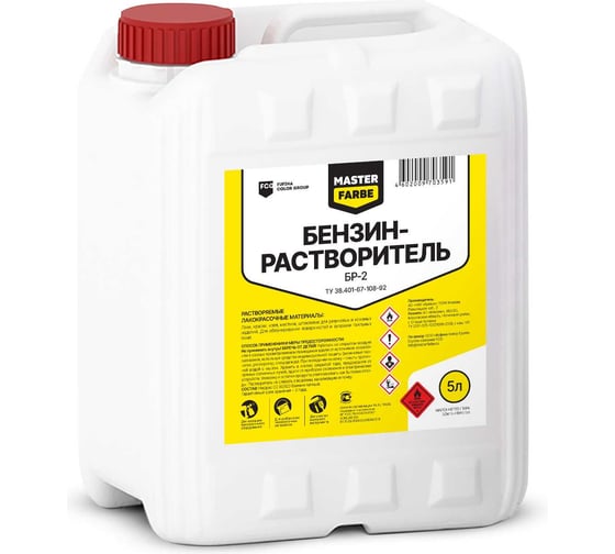 Изображение товара Бензин MASTERFARBE БР-2 Нефрас С2 80/120, канистра 5л 4602009703591
