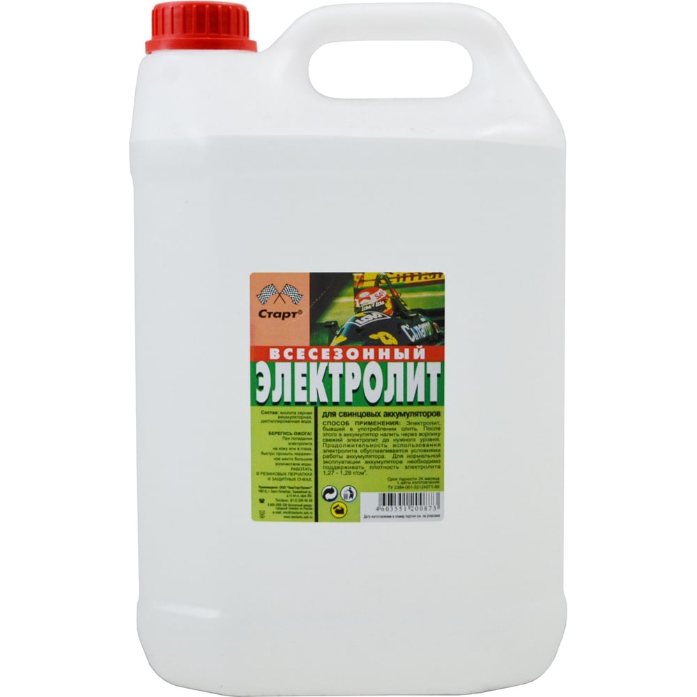 Изображение товара Всесезонный электролит СТАРТ 10л - кислотный для аккумуляторов авто