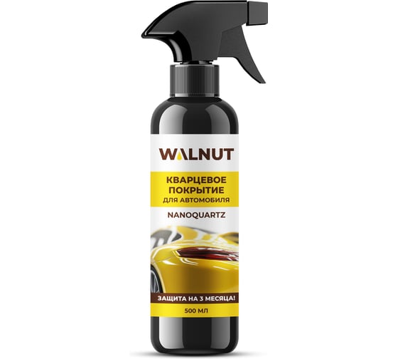 Изображение товара Кварцевое покрытие для автомобиля WALNUT "NANOQUARTZ", 500 мл, WLN0040
