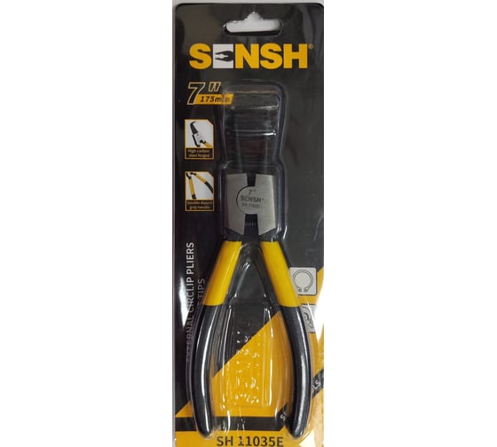 Изображение товара Съемник наружного стопорного кольца SENSH с загнутыми наконечниками 175мм SH-11035