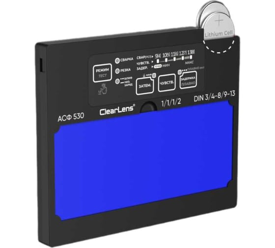Изображение товара Автоматический светофильтр START АСФ 530 55ST530ASFP