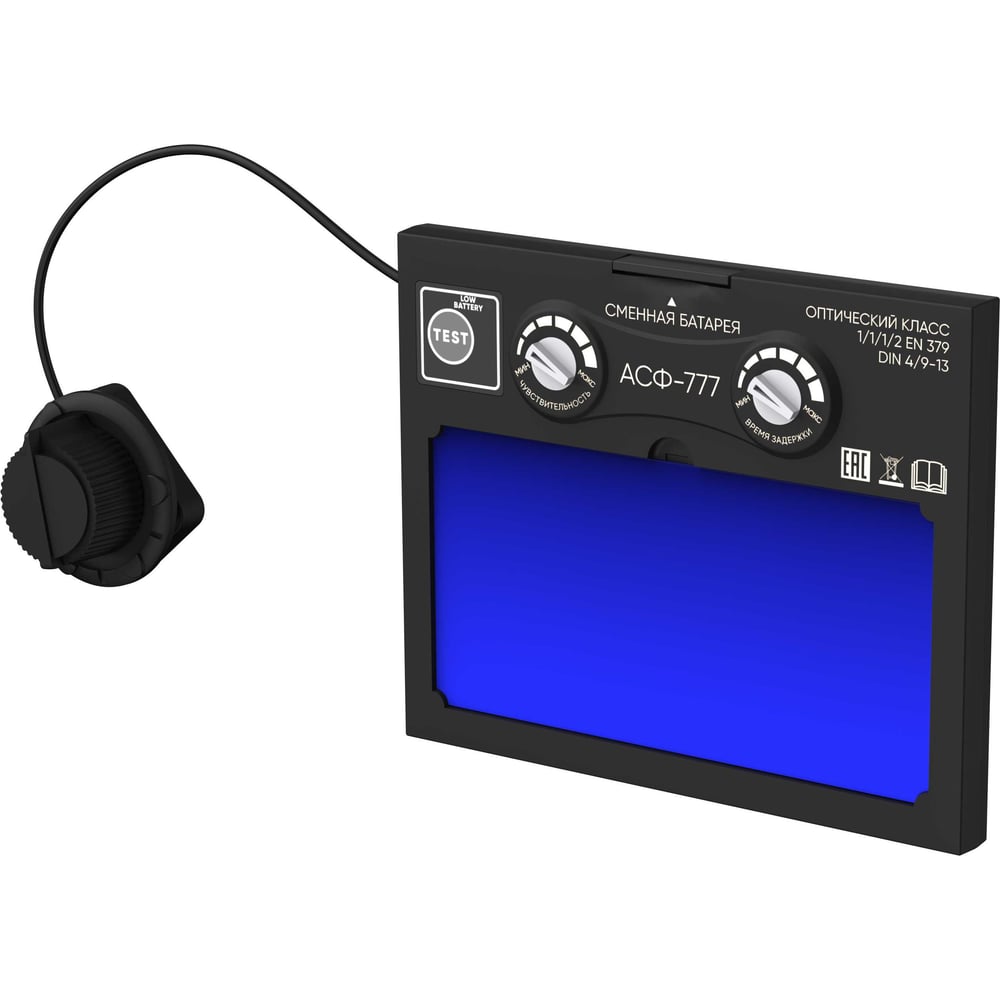 Изображение товара Автоматический сварочный светофильтр START АСФ 777 55ST777ASFP