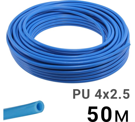 Изображение товара Трубка полиуретановая синяя PI TOOLS PU4-2.5-50, бухта 50 м, прямая до 8 бар, Арт. 1499