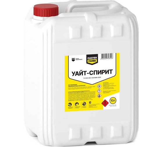Изображение товара Уайт-спирит MASTERFARBE ТУ 0251-001-72021999-2006, канистра 10л 4602009703546