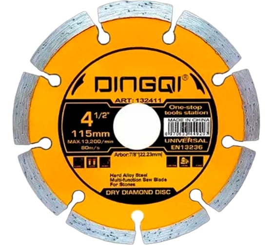 Изображение товара Диск алмазный отрезной DINGQI СТАНДАРТ, 115x22,2 мм. 132411