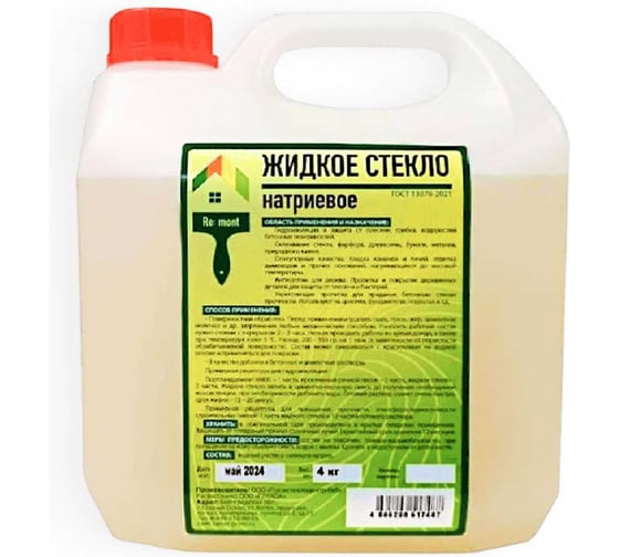 Изображение товара Стекло натриевое жидкое Re:mont канистра 4 кг RUF-004-0008