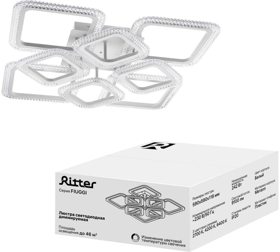 Изображение товара Люстра потолочная светодиодная диммируемая Ritter FIUGGI с ДУ 590x590x118мм 242Вт 2700K/4200K/6400K 46м белый 51946 5