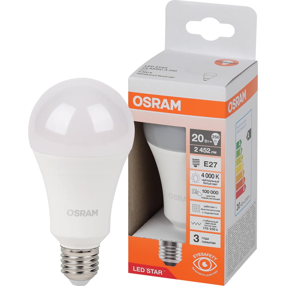 Изображение товара Светодиодная лампа Osram LSCLA250 20W 4000K E27 для общего освещения