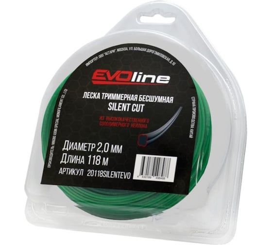 Изображение товара Леска триммерная (корд) EVOline Silent Cut 2,0 мм, 118 м, четырехлистник, нейлон, в блистере 20118SILENTEVO