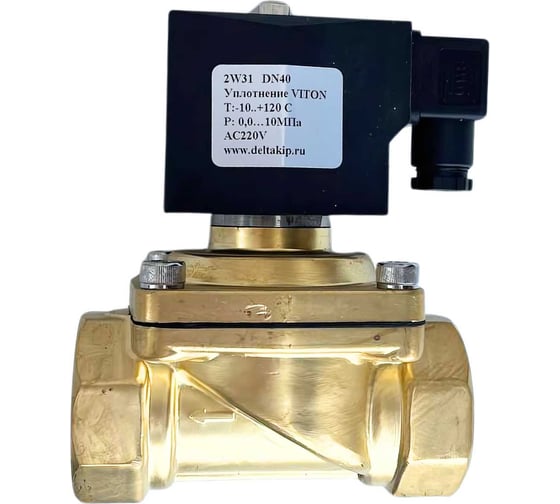 Изображение товара Соленоидный клапан DELTAKIP DK-2W31 Ду 40, латунь, Viton, SD01H, 220 V AC DK-H0000006