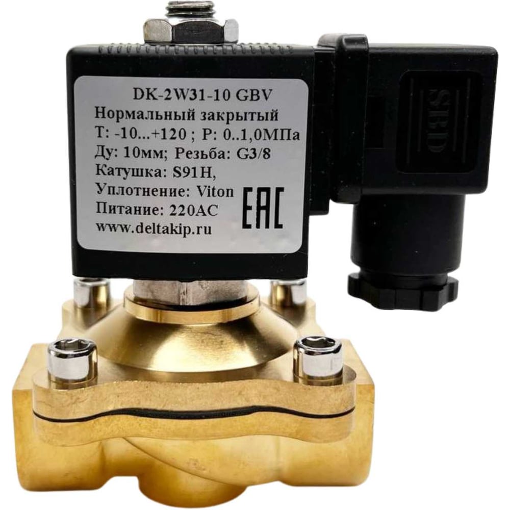 Изображение товара Соленоидный клапан DELTAKIP DK-2W31 Ду 12, G3/8, латунь, Viton, S91H, 220 V AC DK-H0000001
