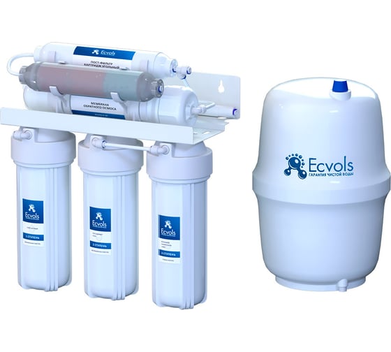 Изображение товара Обратный осмос Ecvols RO-55M 6 ступеней очистки, минерализатор, без помпы, бак, 150 л/сутки 00.00005246