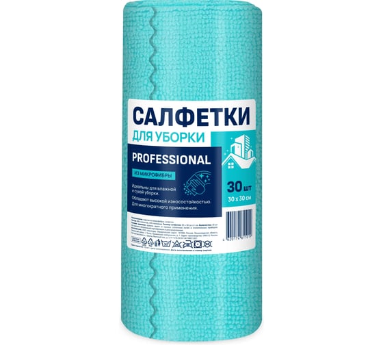 Изображение товара Салфетка из микрофибры SMART PROFESSIONAL №30 30x30 см NEW 81101