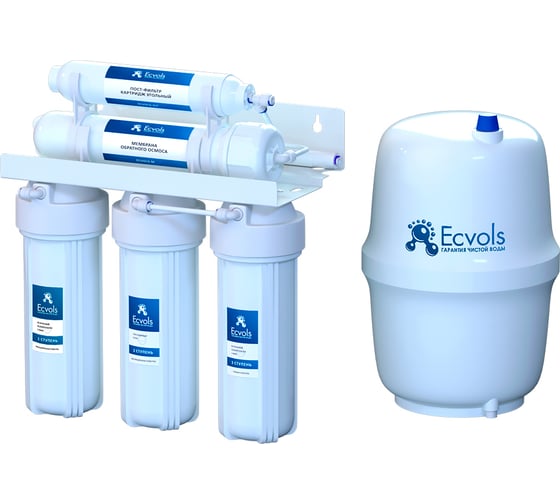 Изображение товара Обратный осмос Ecvols RO-55 5 ступеней очистки, без помпы и минерализатора, бак, 150 л/сутки 00.00005245