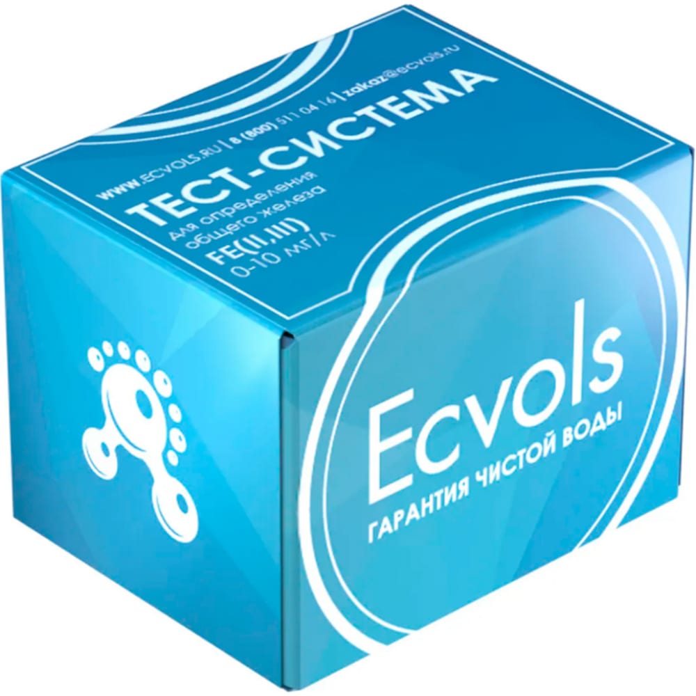 Тест-система для определения содержания железа в воде Ecvols тест система для определения содержания марганца в воде ecvols