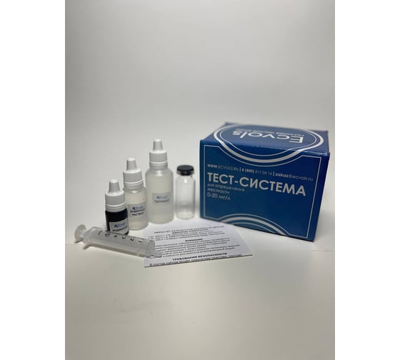 Изображение товара Тест-система Ecvols H для определения общей жесткости воды 0-20 мг. экв/л, 50 тестов 02.00010410