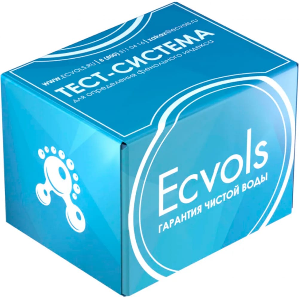 Тест-система Ecvols тест для выявления котинина в моче иммунохром котинин экспресс 1 1шт