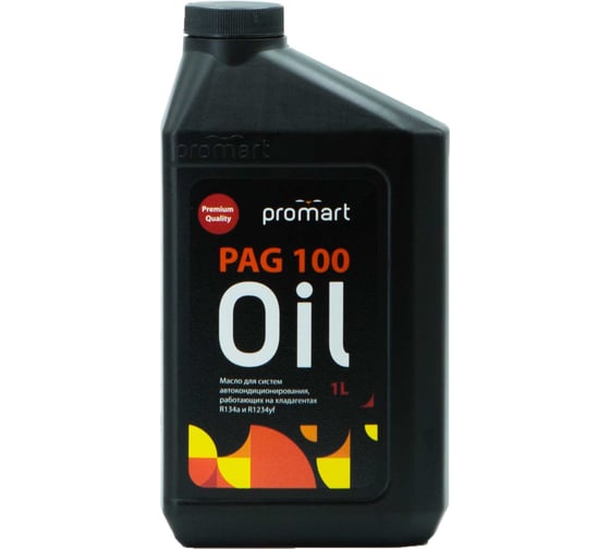 Изображение товара Масло Promart PAG 100 (1л) 4618583153028 PAG100-1L P