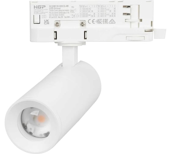 Изображение товара Светильник Arlight LGD-ARTEMIS-TRACK-4TR-R55-12W Day4000, IP20, металл, 1шт 057881