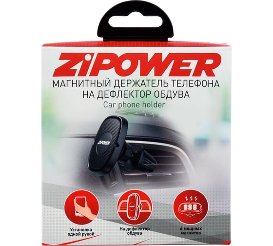 Изображение товара Магнитный держатель мобильного телефона Zipower PM6636
