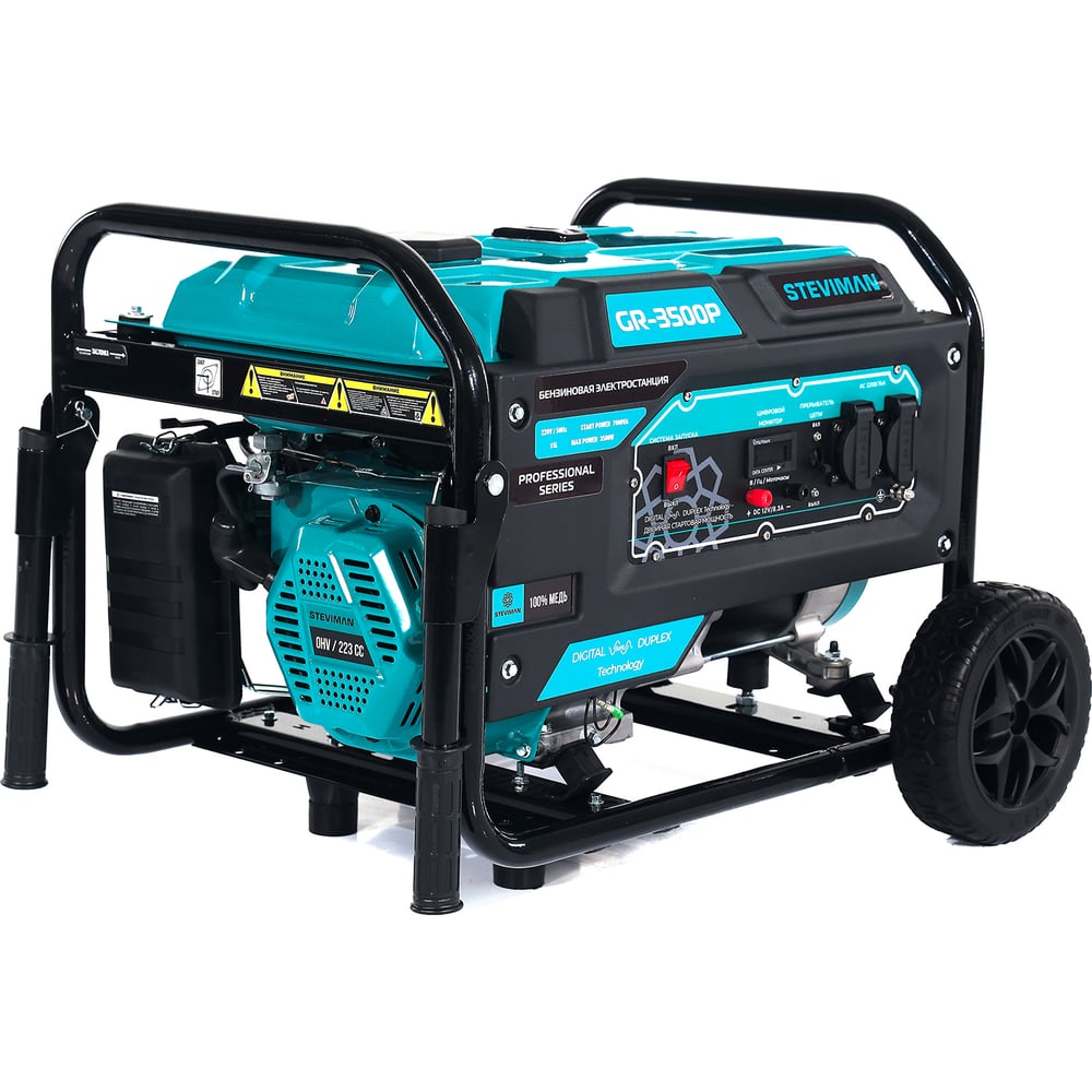Изображение товара Бензиновый генератор Steviman GR-3500P мощностью 3.5 кВт мобильный профессиональный