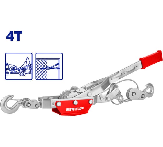Изображение товара Ручная рычажная лебедка EMTOP грузоподъемность: 4 т cтальная двойная стойка диаметр троса: 5,5 мм длина троса: 3 м нескользящая ручка EMJU1040