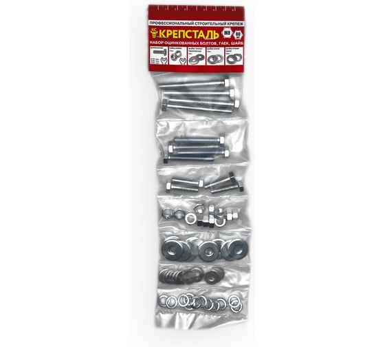 Изображение товара Набор оцинкованых болтов гаек, шайб Крепсталь М8 . 60 шт. NBG000004
