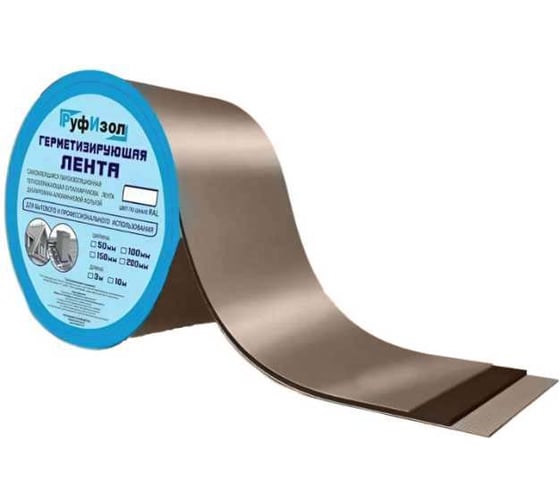 Изображение товара Герметизирующая лента РуфИзол Сolor ЛМ Ф 3м х 50 мм Шоколадный ЛМФ3/50кор_ВИ