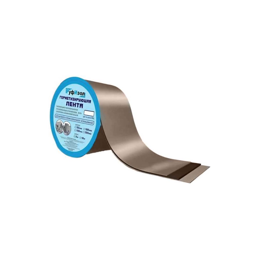 Изображение товара Герметизирующая лента РуфИзол Сolor ЛМФ10/300 кор ВИ 10м х 300 мм шоколадный