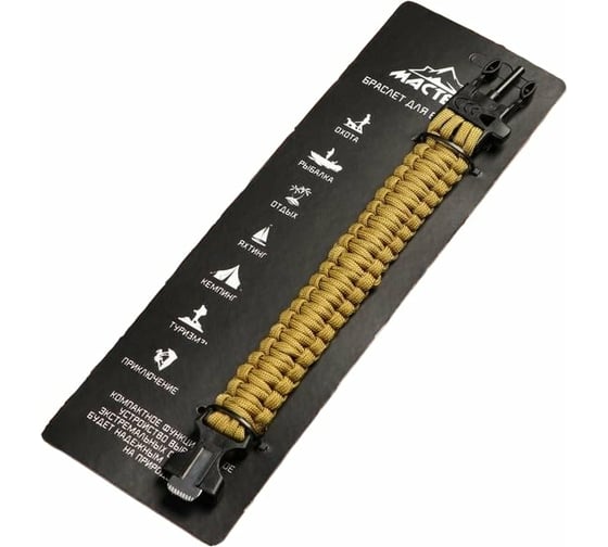 Изображение товара Браслет для выживания Мастер К 3в1, 25.5х2.5 см 2714824