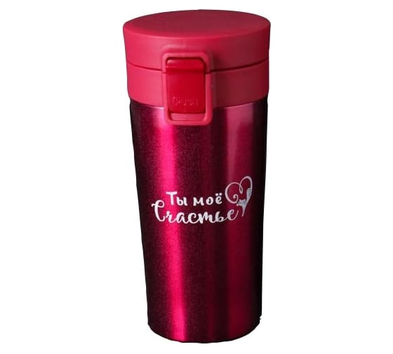 Изображение товара Термокружка Мастер К Ты моё счастье 380 мл 5139269