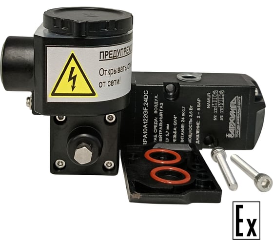 Изображение товара Клапан соленоидный Архимед RPA10A122GF.24DC