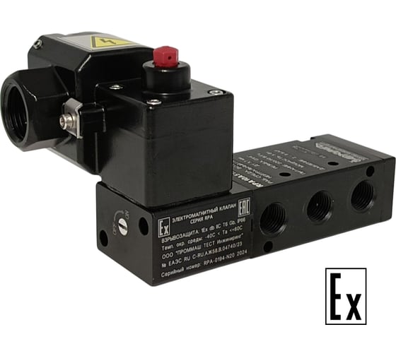 Изображение товара Клапан соленоидный Архимед RPA10A512GL.220АC