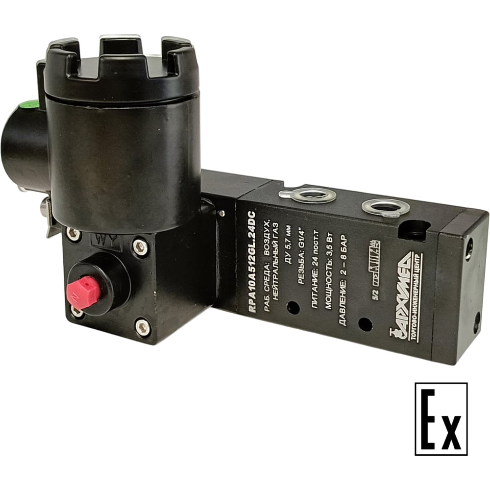 Изображение товара Клапан соленоидный Архимед RPA10A512GL.24DC профессиональный пневмораспределитель