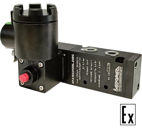 Изображение товара Клапан соленоидный Архимед RPA10A512GL.24DC