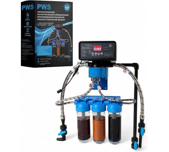 Изображение товара Магистральный засыпной фильтр НАГРО МЗФ 3А
