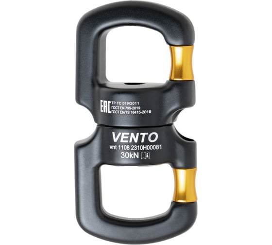 Изображение товара Вертлюг разъемный VENTO черный vnt 1108_bk