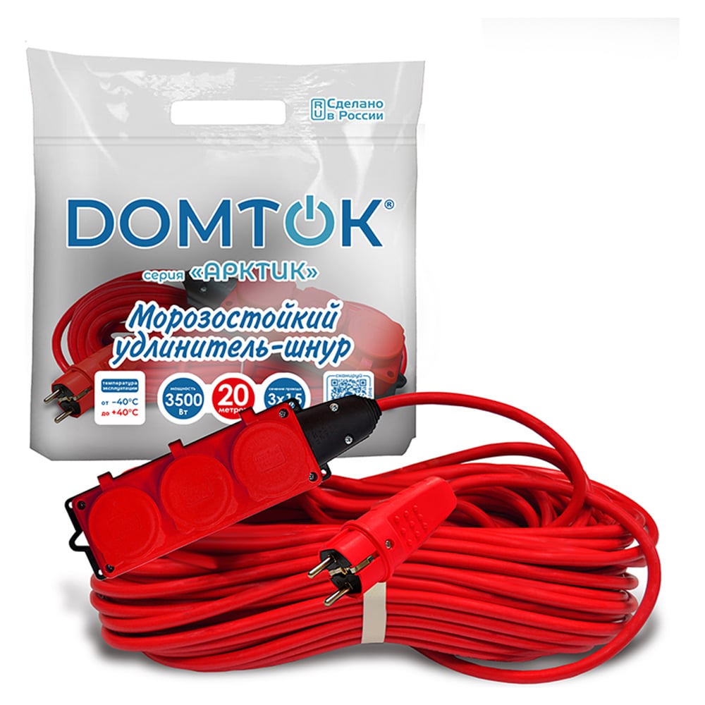 Изображение товара Удлинитель силовой DOMTOK 3 розетки IP-44 АРКТИК Морозостойкий КГ 3*1,5, 3,5кВт, з/к 20м 2600 Изображение товара Удлинитель силовой DOMTOK 3 розетки IP-44 АРКТИК Морозостойкий КГ 3*1,5, 3,5кВт, з/к 20м 2600