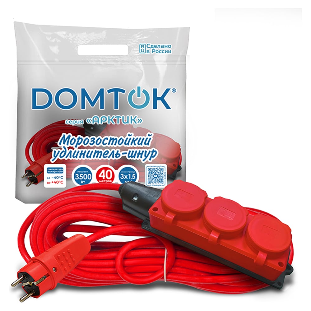 Изображение товара Удлинитель силовой DOMTOK 3 розетки IP-44 АРКТИК Морозостойкий КГ 3*1,5, 3,5кВт, з/к 40м 2602